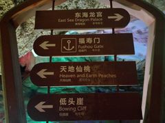 -佛爷洞旅游景区