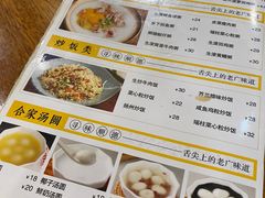 -正德顺順德雙皮奶(中信店)