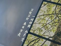 -潮粥荟·潮汕砂锅粥(朝阳大悦城店)