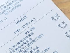 -星巴克(古象大酒店店)