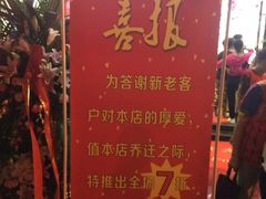 -阿姐小菜(三林店)