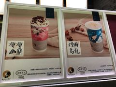 -茶理宜世(东方宝泰店)