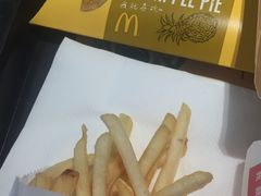 菠萝派-麦当劳(新王府井店)