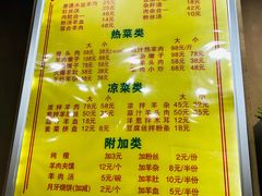 -澄城水盆羊肉(澄县老哥红庙坡店)
