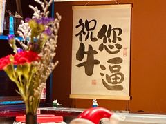 -乌君·酒场·炭火烧鸟(侨城坊店)