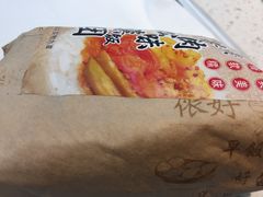 -全家便利店(花园路店)