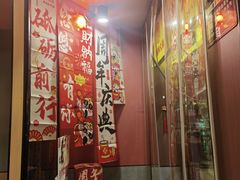 -晓林火锅(安定门店)