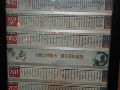 -凯德广场(武胜路店)