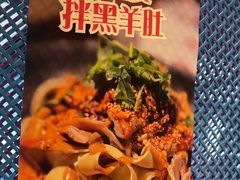 -纳鲁孜·新疆特色餐厅(上海悦荟广场店)