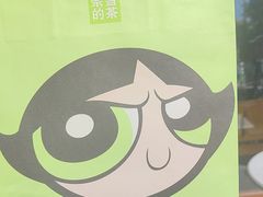 -奈雪的茶(中粮祥云小镇店)