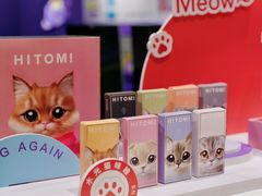 -HITOMI希多蜜美瞳(凯德晶萃店)