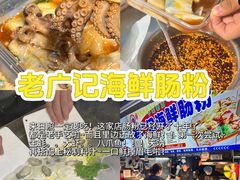-大学城夜市