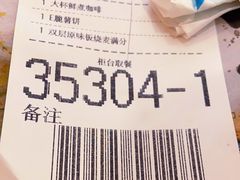 -麦当劳(伟城广场店)