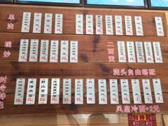 -裕兴记(东门町店)