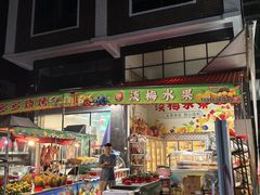 -老猫牛肉火锅(沙溪店)