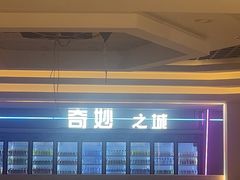 -海德温泉生活馆(朝阳大悦城店)