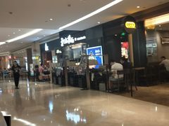 -和府捞面(天河领展广场店)