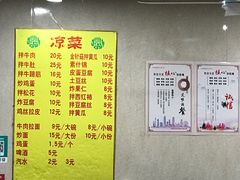 -北路拉面馆(洪湖里店)