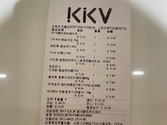-KKV(上海月星环球港店)