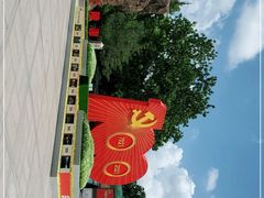 -上海市龙华烈士陵园