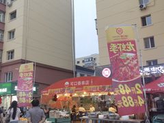 -可口香·非遗老号烧烤(南岗直营店)
