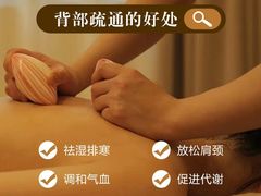 -炎钬堂亚健康管理(白银路店)