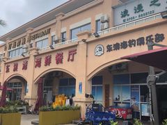 -东澳岛