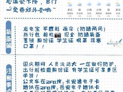 -江城小馆陕南妈妈菜·全球旅行餐厅(钟楼店)