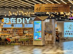 -郑在DIY·潮玩银饰绘画手作(中央大道旗舰店)