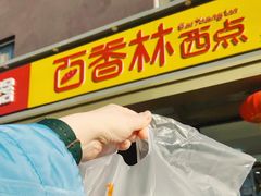 -包满意面包糕点(东坝店)
