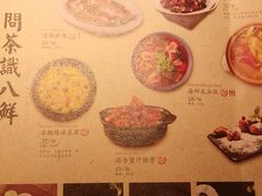 菜单-绿茶餐厅(西单老佛爷店)
