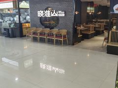 -晓淮山·扬州早茶·淮扬菜(龙阳广场店)