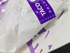-Taco Bell 塔可钟(民田路店)