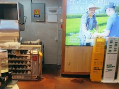 -素满香·Vegan食养自助(天一广场店)