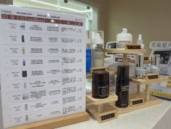 -韩国淼美颜皮肤管理官方直营店