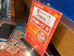 -乡村馕坑肉·烧烤·新疆菜·本地人更爱吃(阿勒泰首店)