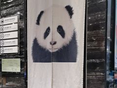 -眉州东坡(清河万象汇店)