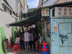 -多春茶室