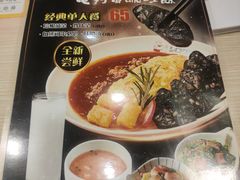 -白熊咖哩(新世界城店)