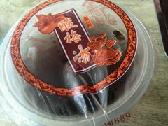 -王记西鎮电烤肉(汶上路店)