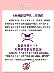 -贝欣月子中心(福清店)