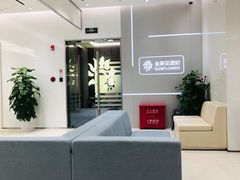 -招商银行(北京自贸试验区商务中心区支行)