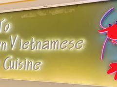 -大头虾越式风味餐厅(光明广场店)