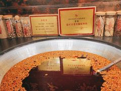 -嘉凌码头·重庆特产手工火锅底料(洪崖洞九楼店)