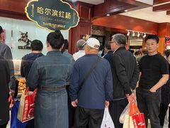 -老鼎丰(靖宇街总店)