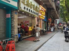 -達揚原味燉品(文明路店)