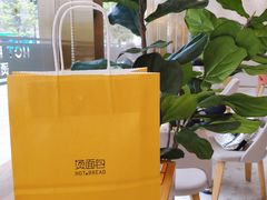 -烫面包·面包烘焙(绿地缤纷城店)