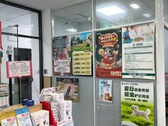 -瑞派长江宠物医院·猫科·外科·24小时夜护(谊城公寓分院)