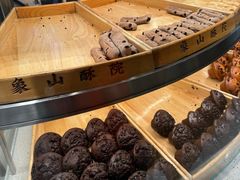 -象山酥院(深圳北站店)