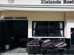 -希屿·Xislands融合餐厅